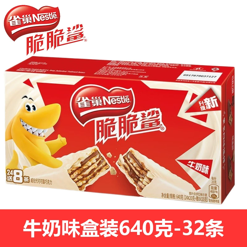 Шоколадно-хрустящие вафельные печенья Nestlé (оптовая продажа) сэндвитические конфеты для утоления голода в качестве перекуса