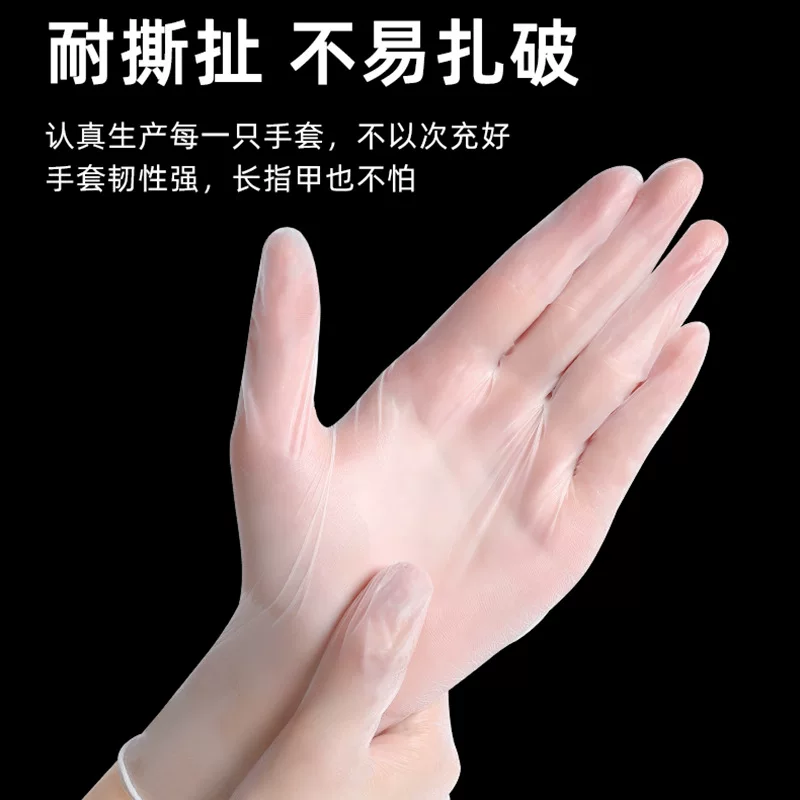 Disposable transparent gloves PVC, wholesale