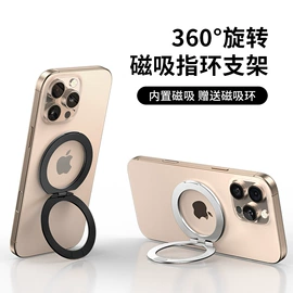 手机保护膜;手机支架;iPhone贴膜