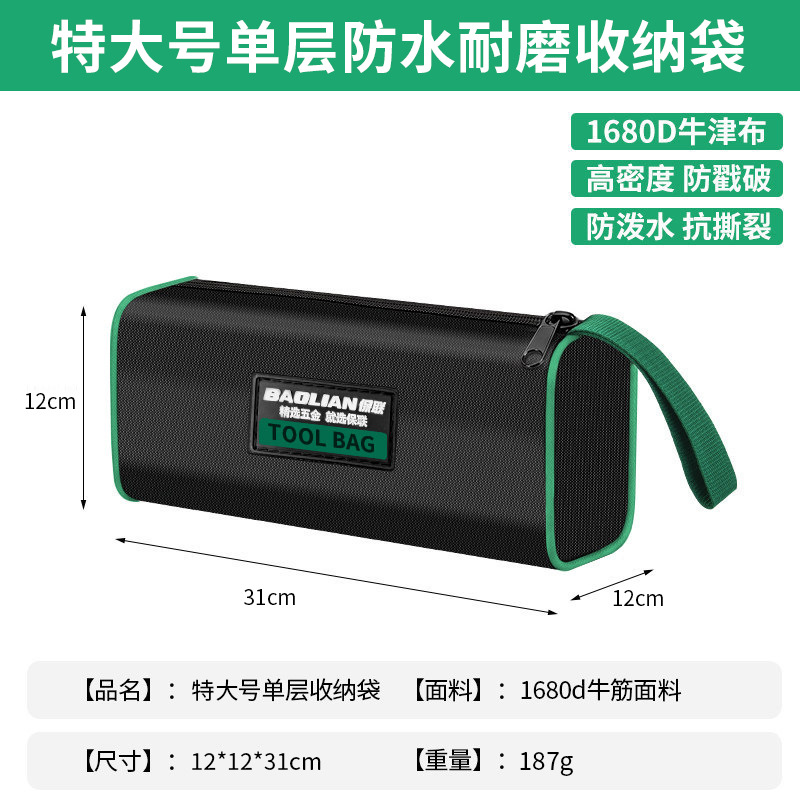 Bolsa eléctrica almacenamiento mantenimiento desgaste-resistente kit especial espesa portátil multifunción bolsa hardware lona impermeable