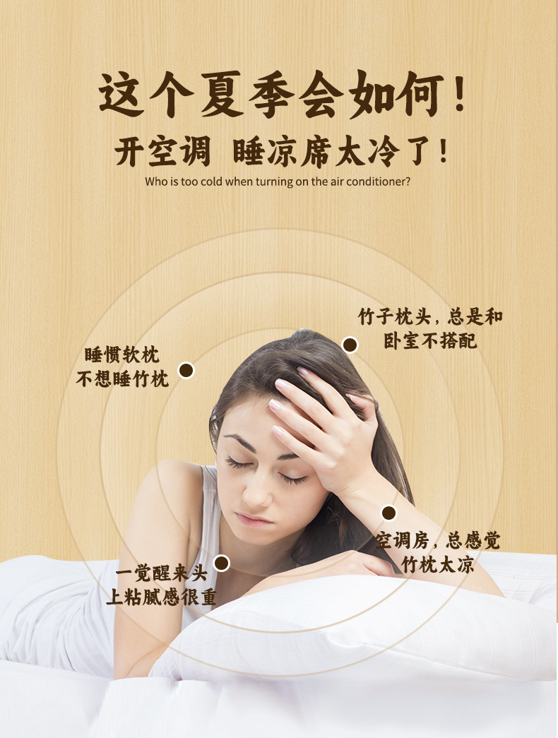 Mugwort Herbal Pillow Ai Cao Cooling Silk Neck Support Pillow for Sleep Single Size overview