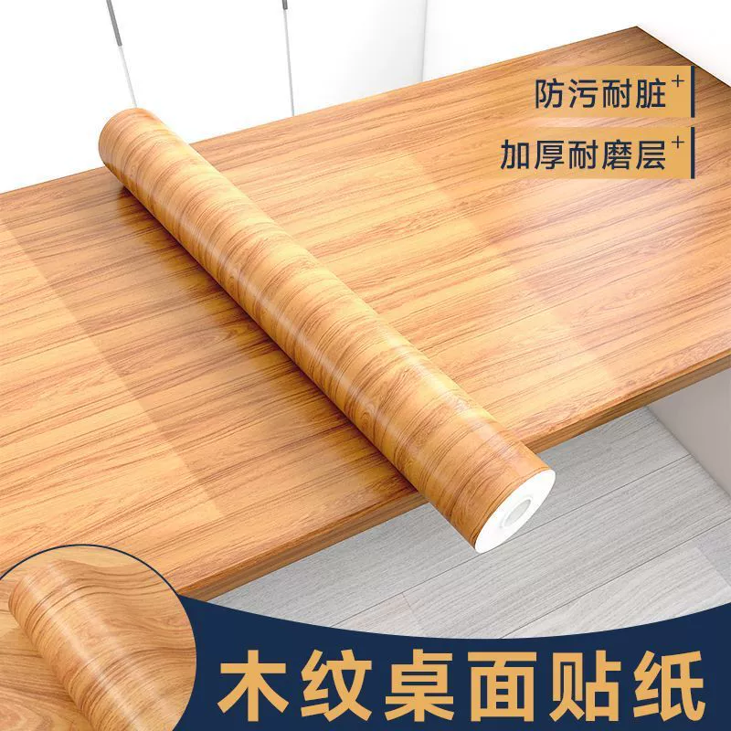 Наклейки на рабочий стол под дерево, самоклеящиеся обеденный стол, утолщенный стол, шкаф, гардероб, мебель, ремонт, наклейки на стол, цепочка поставок, заводская поставка