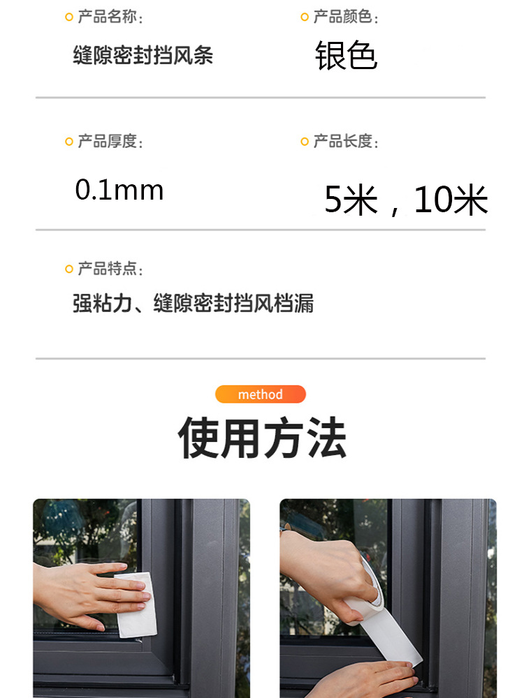 门缝门底密封条隔音防噪音窗户玻璃门挡风防水胶带防风房门贴详情15