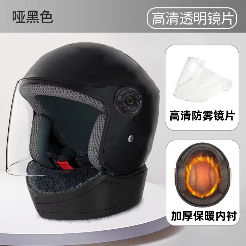 Women Winter Safety — Universal Auto Parts and Accessories - 3c-black-helmet-with-neck-warmer-hd-anti-fog-lens