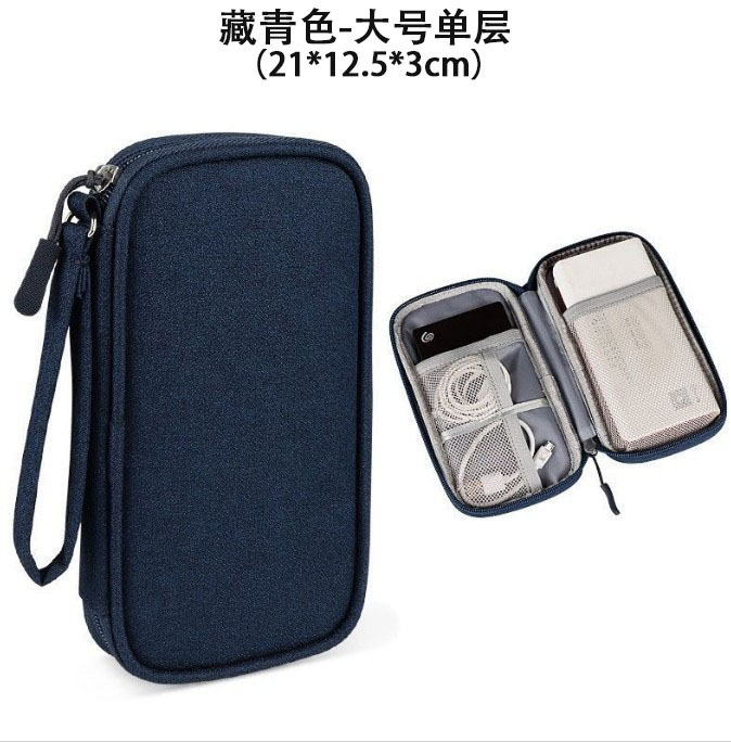 数码配件收纳包充电器手机耳机U盘充电宝多功能便携式防水收纳袋|undefined