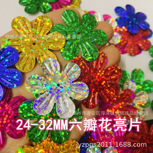22- 32mm�D��ɫ�п����껨��Ƭ ��Ƭ ���bЬñ�^�Ʒ�ֹ�diy���