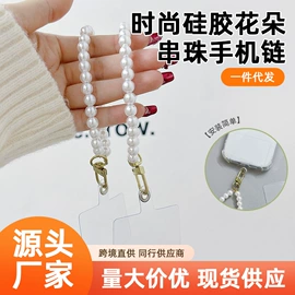 手机支架;车载手机支架;其他手机配件