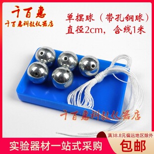 �Δ[��Δ[5��M���ֱ��2cm1.6cm��ײ��ƽ������ײ �̌W�x��