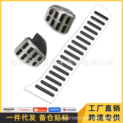 Suitable for Volkswagen new Dekorativ pedal başlıqları - manual-3-ply