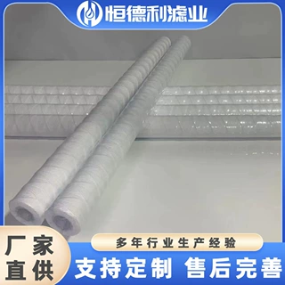 10寸20寸30寸40寸棉线绕滤芯，脱脂棉材质