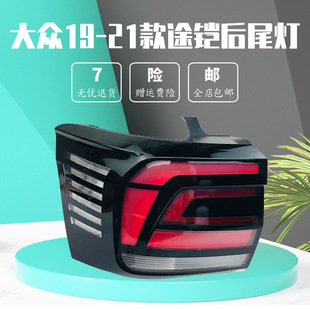 �m���19 20 21���;�z��β�����ɺ���x܇��������β����