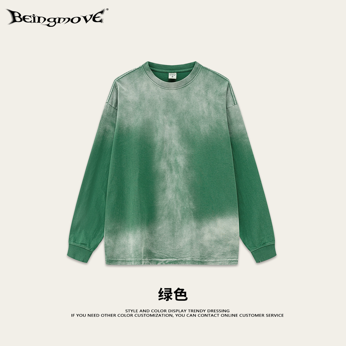 2025 otoño marca de moda americana ins peso pesado 260g lavado degradado marca de moda con hombros caídos camiseta suelta de manga larga hombres