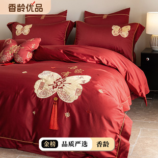 �����ϲ~�p����ʽ��c�����ļ��׸ߙnϲ�c�Y�鴲����Ʒ�»�ȫ��