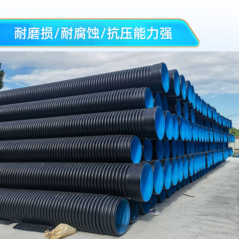 Sichuan HDPE doble pared fuelle DN300 - DN1200 ingeniería municipal drenaje anillo rigidez SN8 fábrica