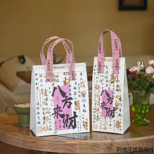 Aluminum Foil Takeout Insulated Bag Trendy Internet Celebrity Thickened Large Capacity Milk Tea Non-Woven Tote Bag