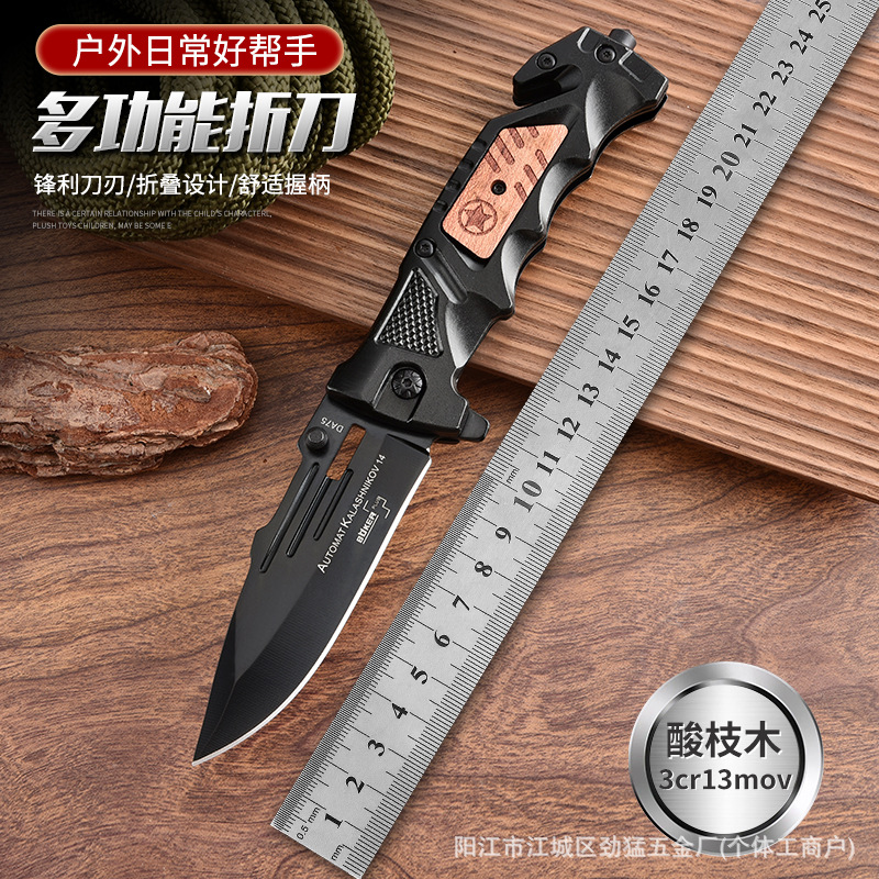 厂家直销高硬度小刀锋利折叠刀随身便携户外刀具折刀多功能折叠刀