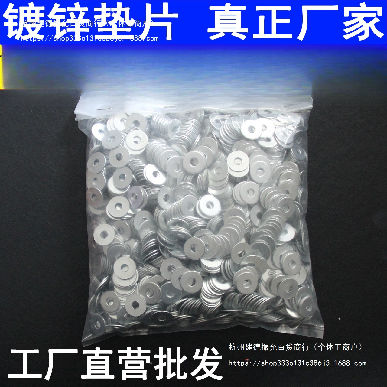 镀锌平垫圈加厚加大边小金属铁圆形介子M3M4M5M6M810非标螺丝垫片