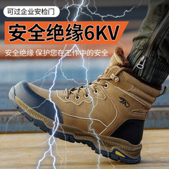 Cross-border safety shoes, anti-punching, anti-piercing, insulated, labor protection, safety, wear-resistant, labor protection shoes for men to work, women's cotton, factory