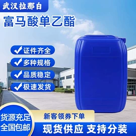 合成香料;分析试剂;其他生物化工
