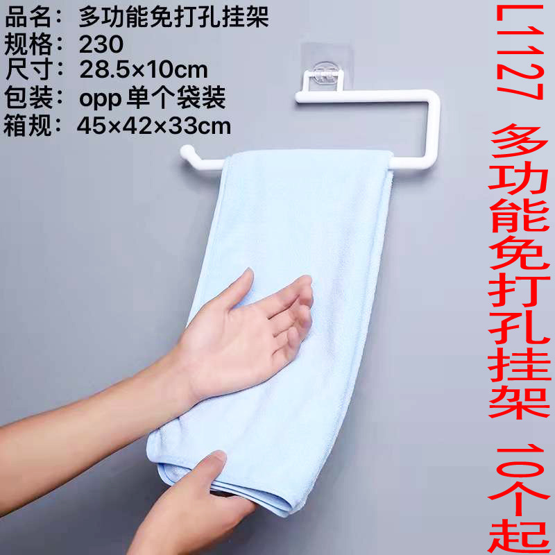 L1327 multi-funcional de perforación libre percha de almacenamiento de ropa percha puerta trasera dormitorio percha puerta image 3