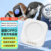 �m���oppo�ֱ��������������watchX/4pro/4/3pro/SE/3/2/X2