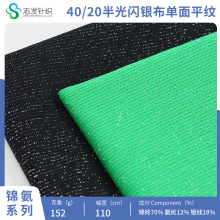 ����40/20����W�y������ƽ�yᘿ����Ϗ������\�]���������°��]