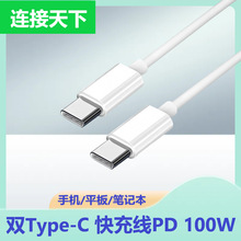 �p�^typec������PD܇�d�֙C�������Pӛ����Xtype-c����늾�