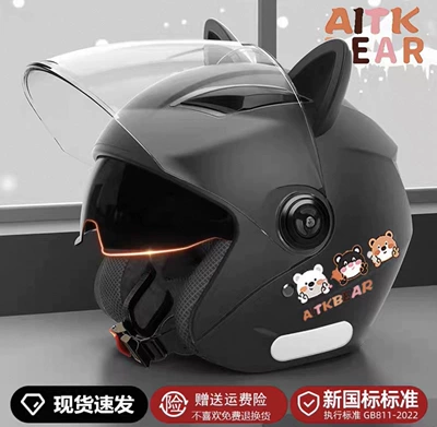 Motosiklet kaskı (dəbilqə) | Windproof Unisex 3C Certified Battery - black-bear-3c-double-mirror-sunscreen-black-ears