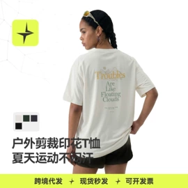 运动T恤;户外休闲衣裤;运动裤