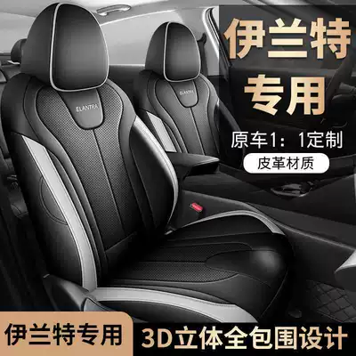 Hyundai – 7th Gen Full Modelə uyğun (Original) oturacaq örtükləri