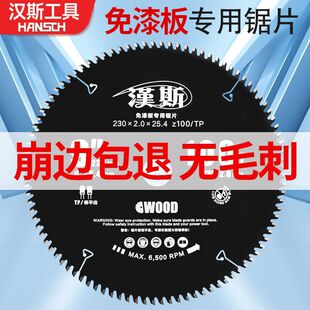 ��ƽ�Xľ���Ƭ����߅����5��8����������B��7���и�Ƭ��ĸ�Ƭ