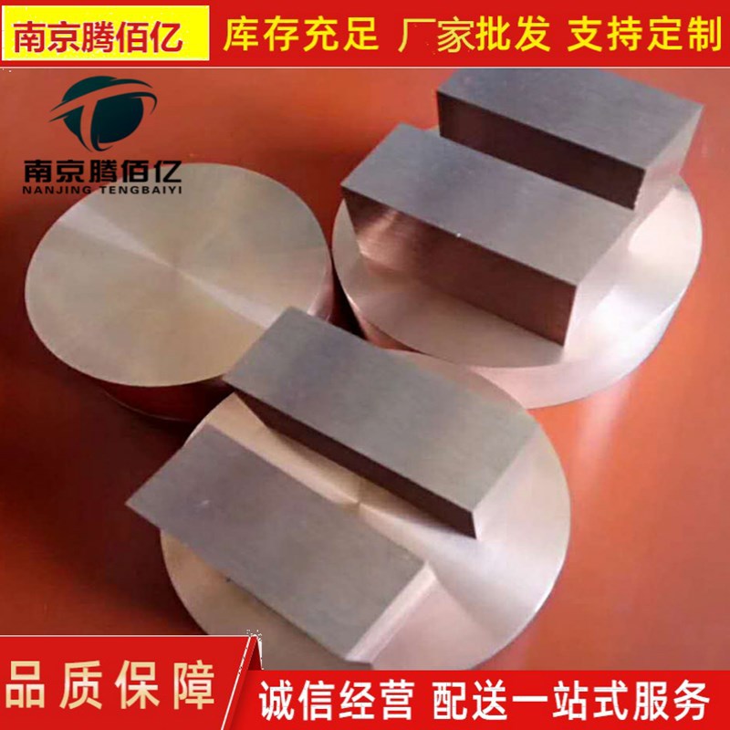 T2紫铜棒 电极铜棒 C1100红铜棒3-220mm