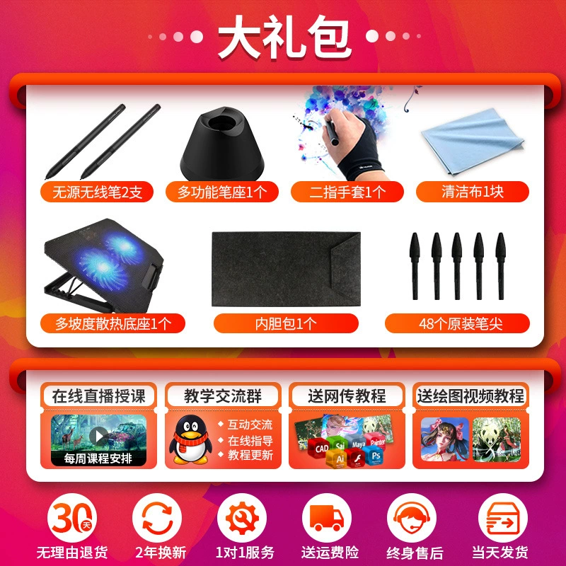 Gaomao GM156HD Digital screen hand -painted screen drawing screen drawing handwriting handwriting screen LCD digital tablet computer hand -painted board