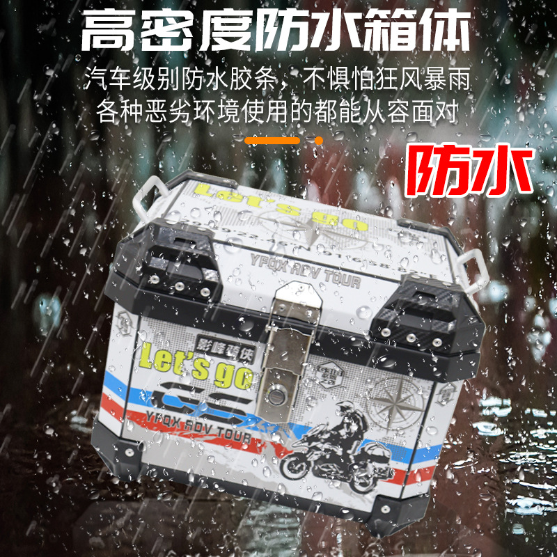 5u caja trasera de motocicleta caja trasera de coche eléctrico caja trasera de aleación de aluminio agrietado ternero no u150 de gran capacidad y12hr