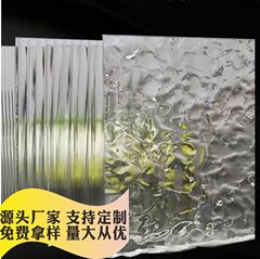 アート仕切り 超白水波紋石目水立方型エンボス加工長虹強化ガラススクリーン加工