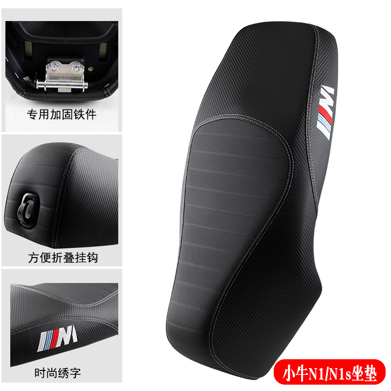 カーフ電気自動車 N1 N1s 修正されたシートクッションバッグシートクッション高密度 NGT NQi キャタピラ厚いサドルに適しています|undefined