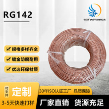 �S�ҹ���RG142���l���|ͬ�S��|