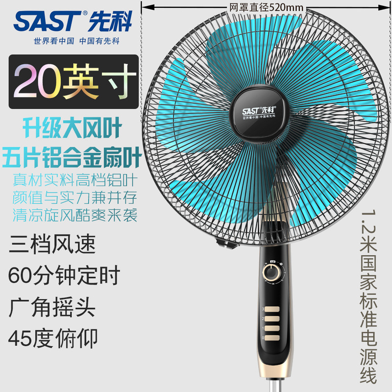 Sast Xianke 扇風機フロアファン家庭用循環ファン強力な首振りリモコンタイミングテーブルファン省エネファン|undefined