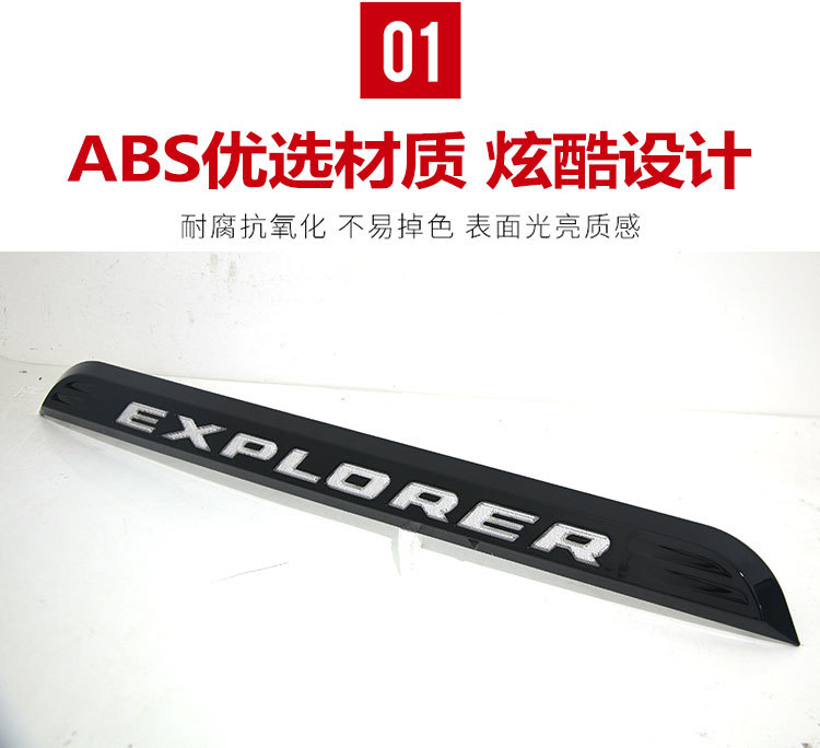 Suitable for 20-22 Ford Explorer tailgate lights, plate lights, tailgate modified LED streamer brake lights, tail lights