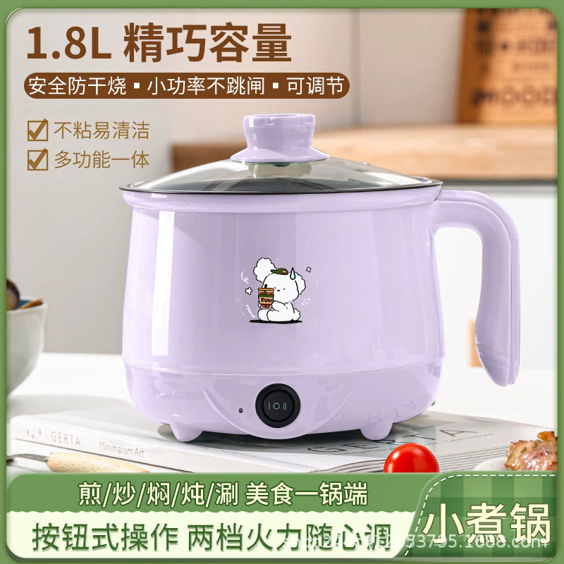 Электрическая плита Общежитие Студенческая рисоварка многофункциональная мини-лапша быстрого приготовления