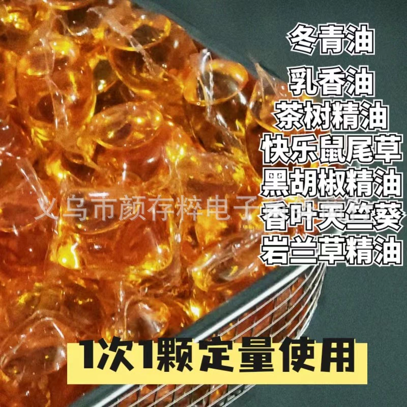 Foot Bath World New Star Foot Bath гелевые шарики сделать ванну для ног удобной масло корня имбиря ванна для ног черный перец эфирное масло ароматный лист герани