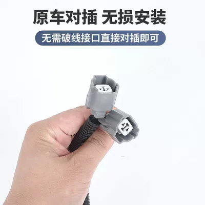 Special Parts Wholesale, Car horn/tweeter