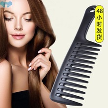 Thick Wide Tooth Comb Heat Resistant Hairdressing Hair Brush