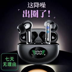 国境を越えた人気のインイヤー Bluetooth ヘッドセット、ワイヤレス デジタル ディスプレイ、大容量バッテリー、長いバッテリー寿命、スマート ノイズ キャンセリング スポーツ ヘッドセット