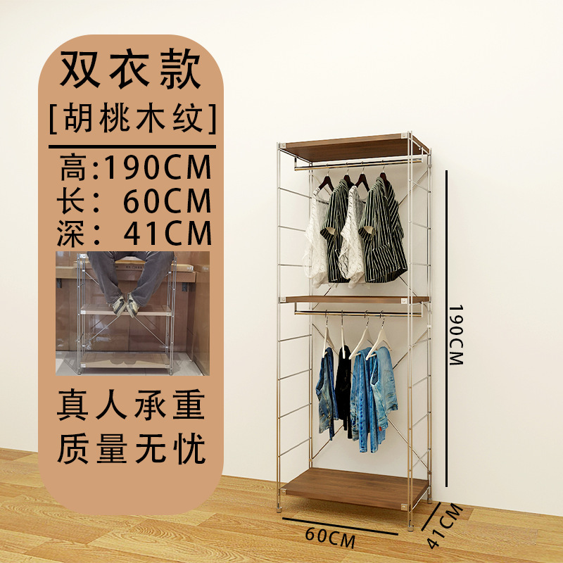 日式衣帽架衣服置物架挂衣架卧室落地衣帽架间开放式落地衣帽架|undefined