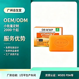 复方精油;液态精华;身体护理套装