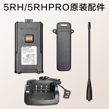 ԭ�S�m�䌚�hBF-UV5RHpro���⌦�v�C���늳ر��A�쾀��������