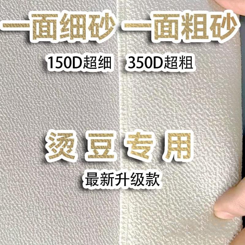 Thickened pure cotton scrub towel for steaming beans, special white fabric for steaming beans, resistant to high temperatures, with coarse and fine sand texture