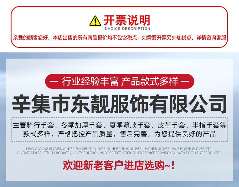 东靓详情_01.jpg