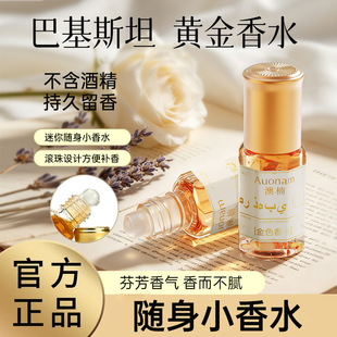 AUONAM��骽�ɫ��ˮ�־�����߼����˷ҷ�������µ���С�ɱ��f